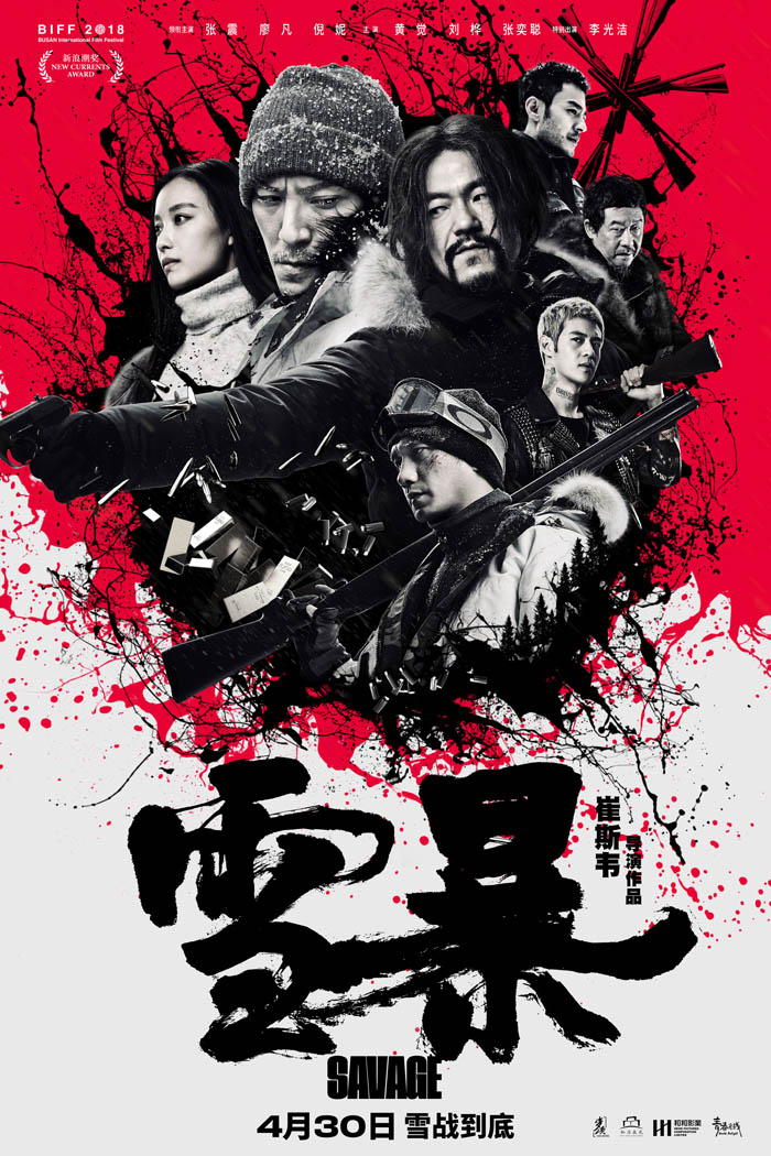 [BT下载][雪暴][WebDL-720p.MP4/2.02GB][国语][张震倪妮廖凡2019新动作悬疑犯罪]